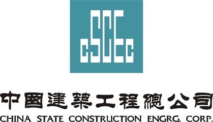 中国建筑工程总公司