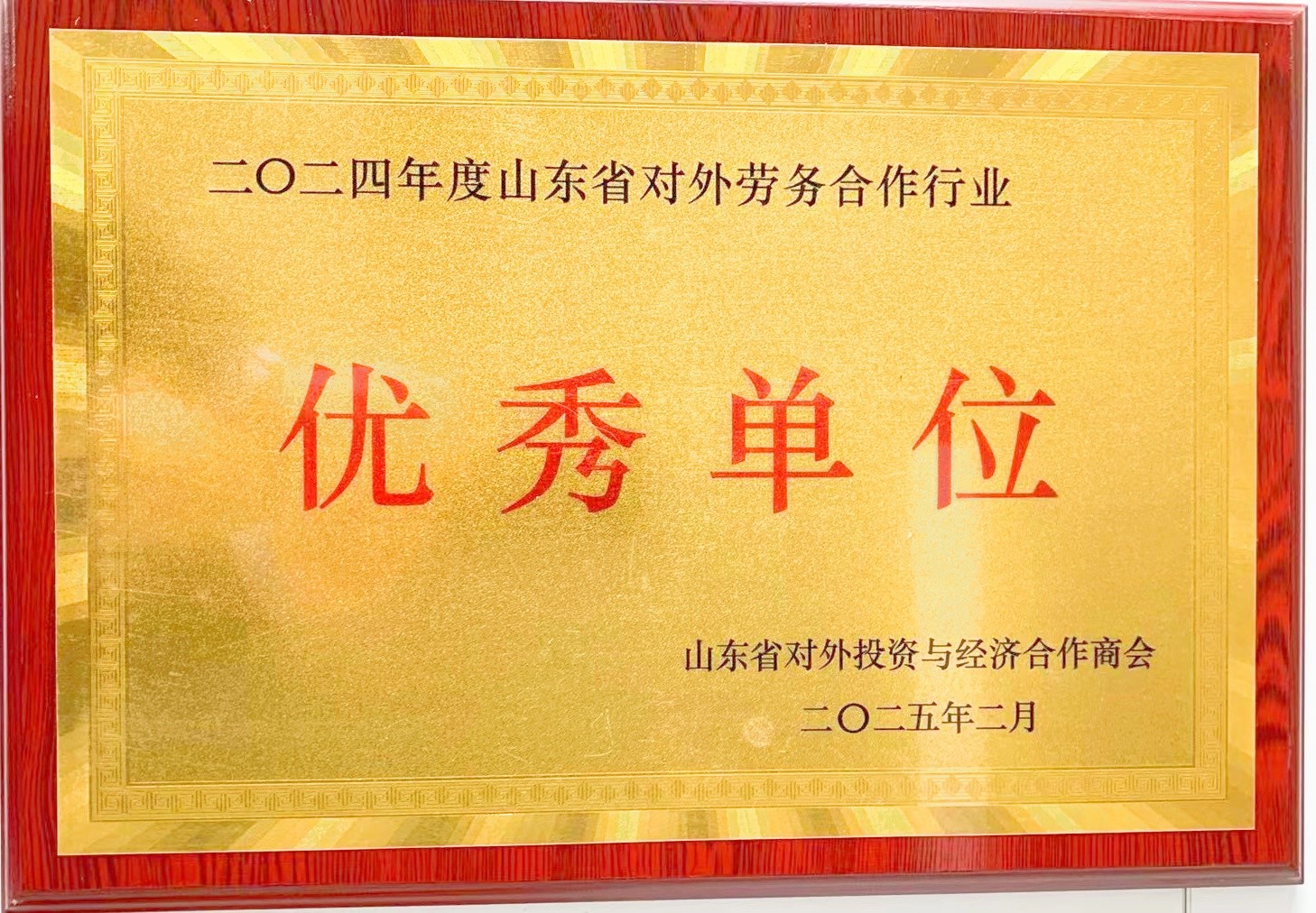 微信图片_20250328174147_副本.jpg