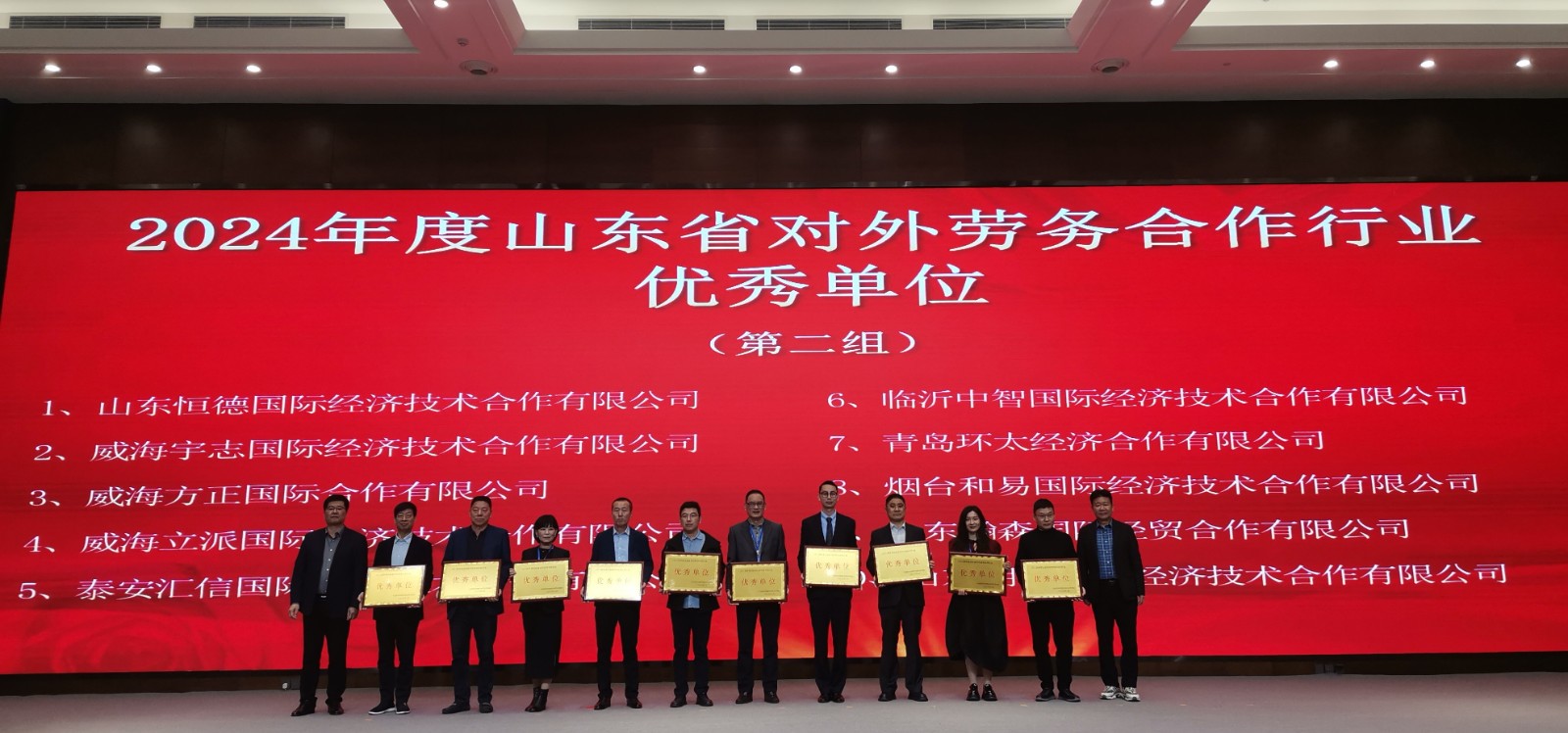 微信图片_20250403151503.jpg